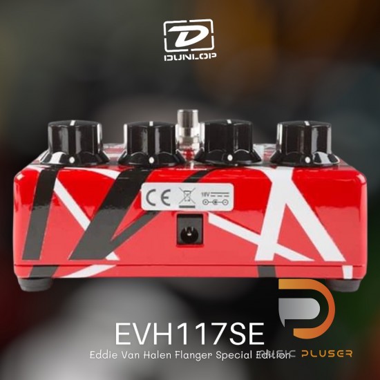 Jim Dunlop MXR EVH117SE Eddie Van Halen Flanger Special Edition